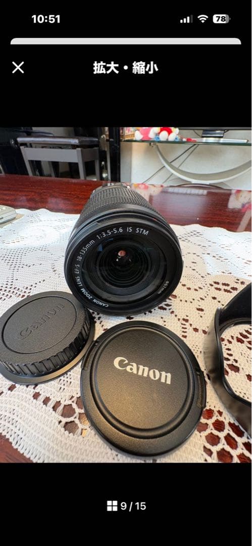 Canon Zoom Lenses Ef-S 18-135Mm Is Stm