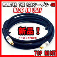 Monster Cables Shields Thx Rca