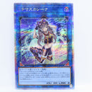 Yu -Gi -Oh! Ocg Duel Monsters I:P Qccu-Jp191 Qcse