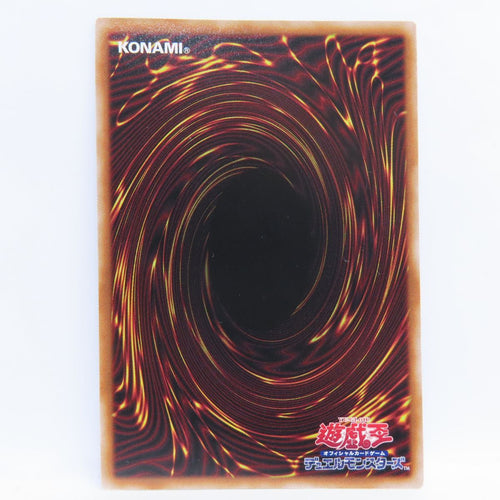 Yu -Gi -Oh! Ocg Duel Monsters I:P Qccu-Jp191 Qcse