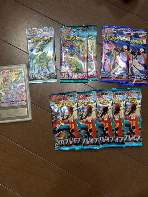 Pok Mon Trading Card Game Psa10 Gemix9 Vmax Hr 10P