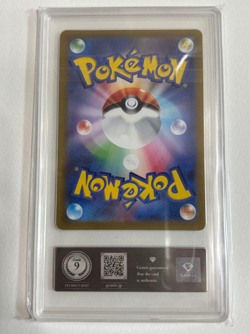 Pok Mon Trading Card Game Psa10 Gemix9 Vmax Hr 10P