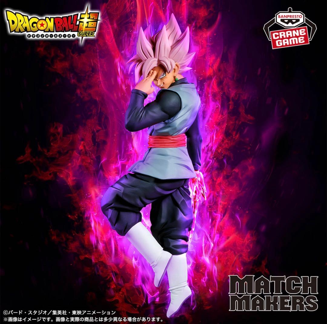Banpresto Dragon Ball Match Makers 16