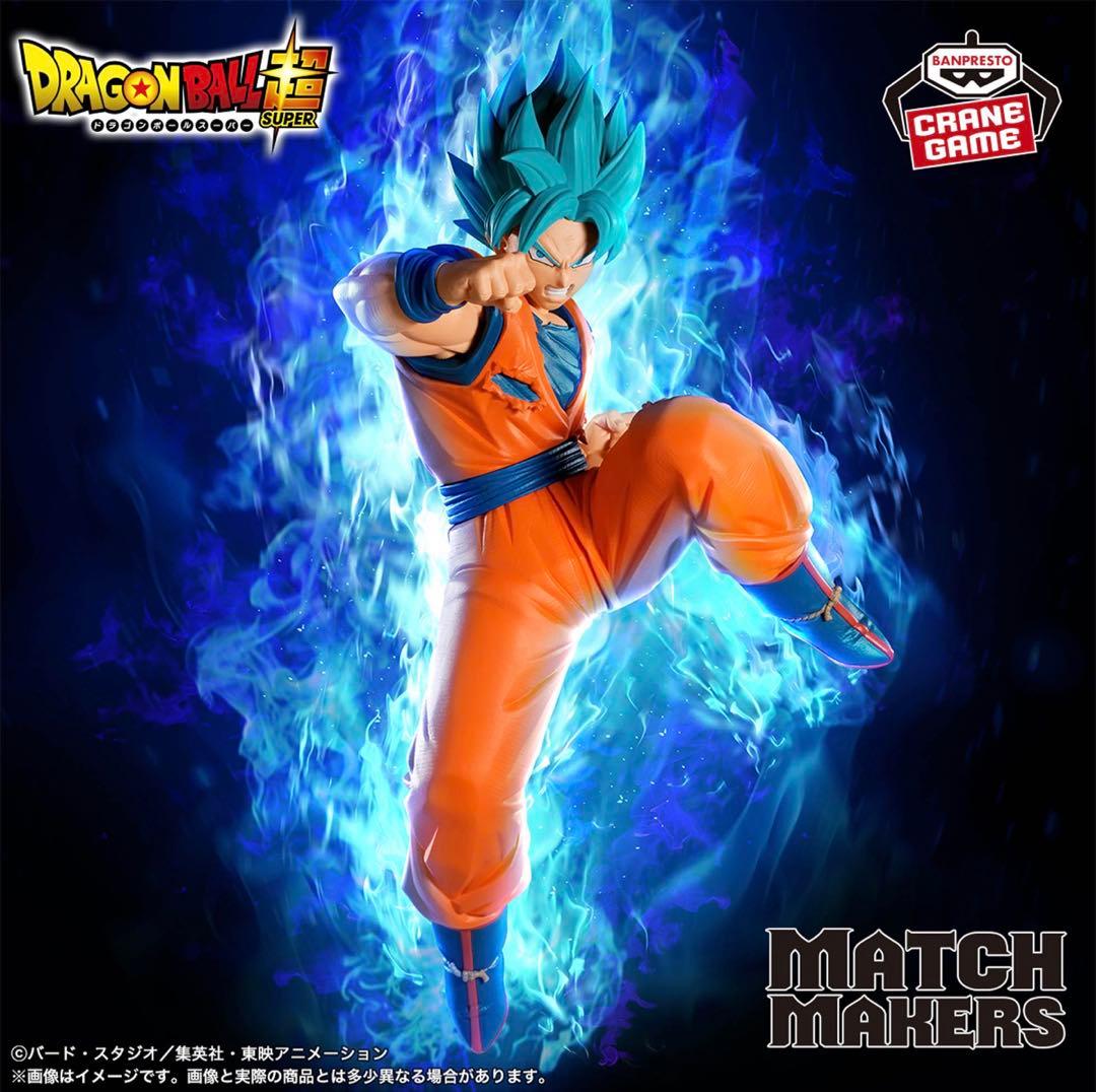 Banpresto Dragon Ball Match Makers 16