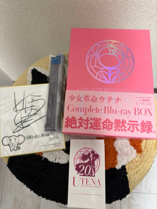 Anime Complete Blu-Ray Box