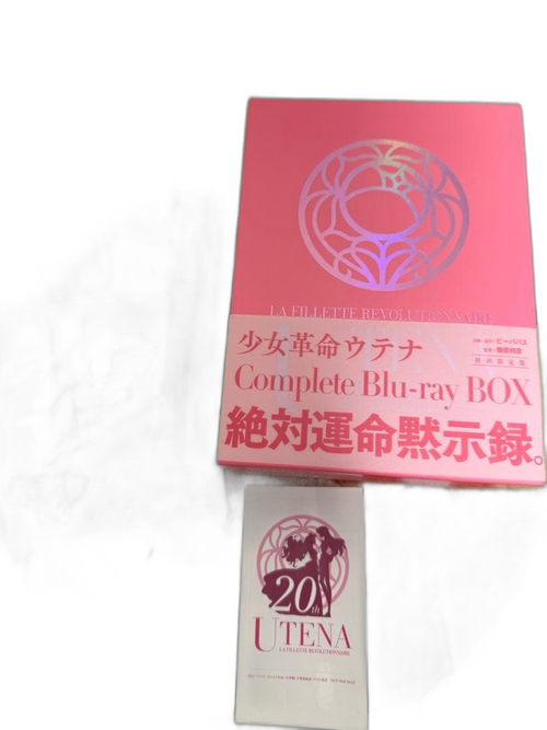 Anime Complete Blu-Ray Box