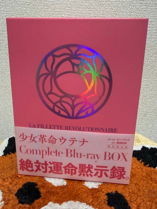 Anime Complete Blu-Ray Box