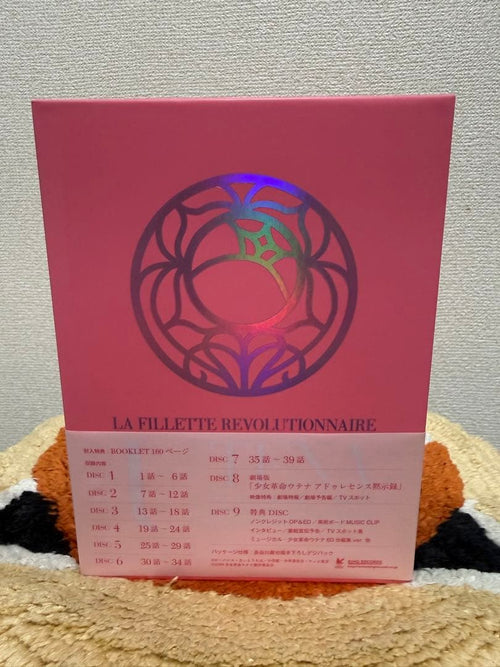 Anime Complete Blu-Ray Box