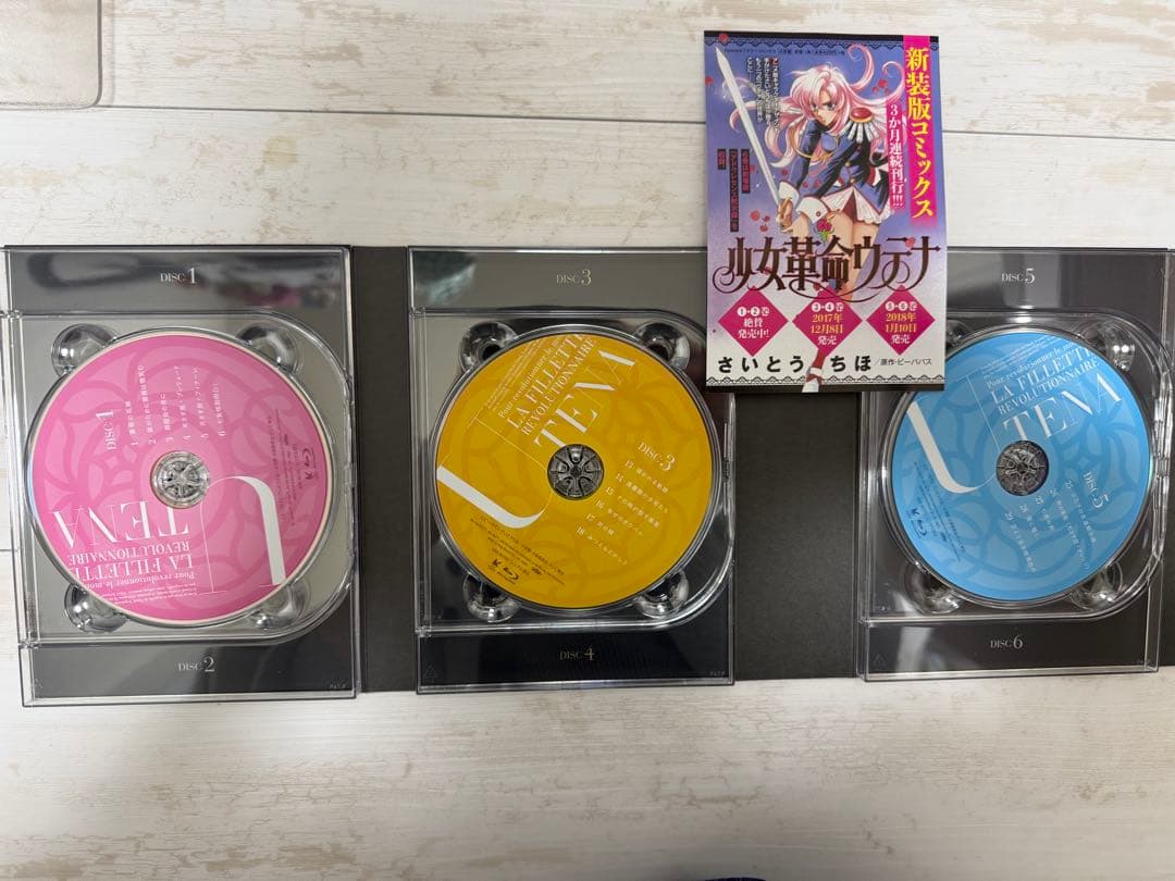 Anime Complete Blu-Ray Box