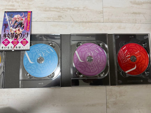 Anime Complete Blu-Ray Box