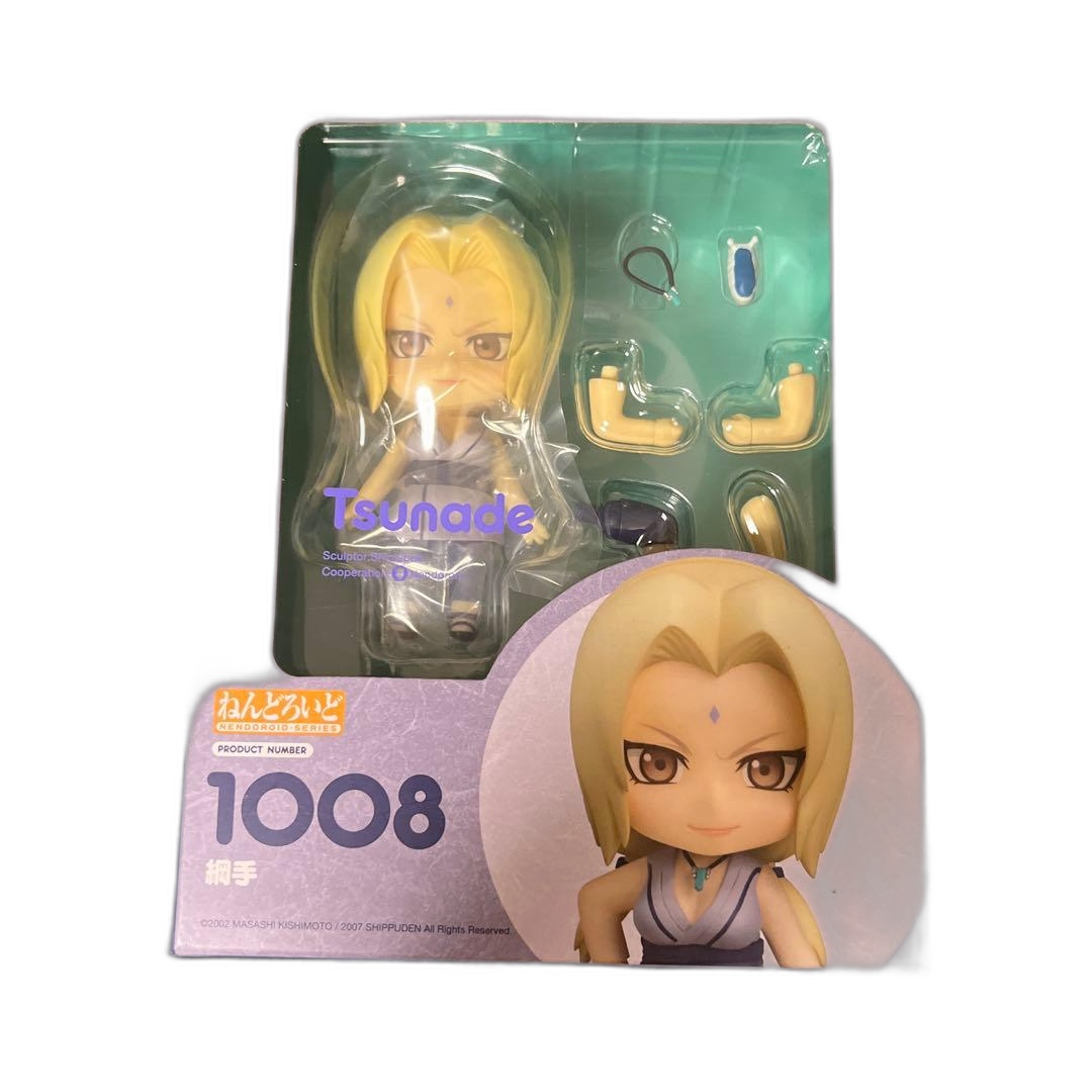 Good Smile Company Others