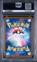 Pok Mon Trading Card Game Psa10 Ar 6552