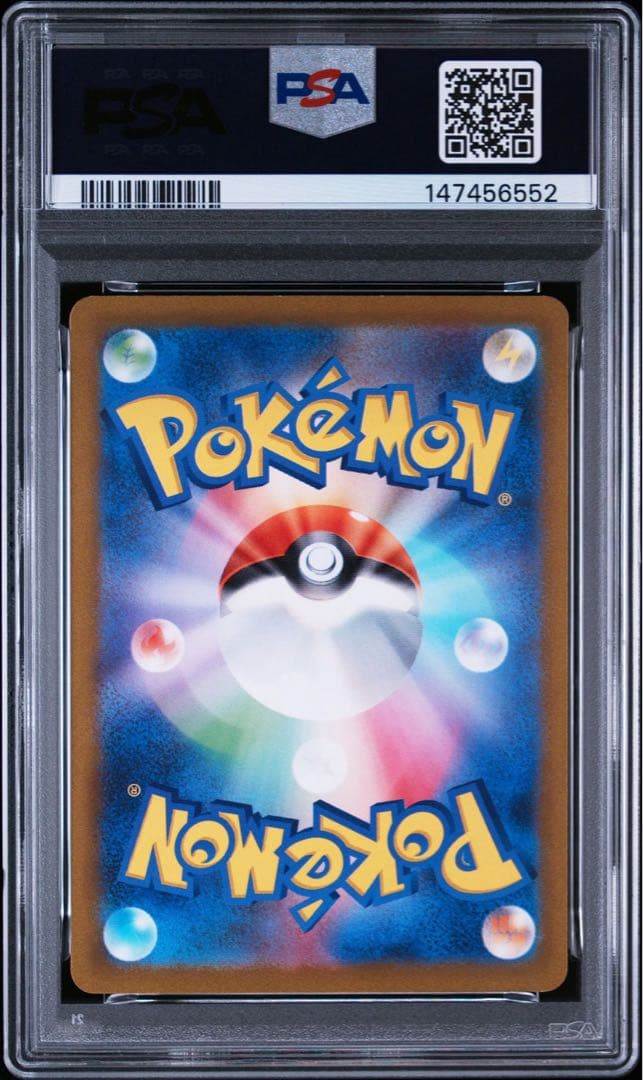 Pok Mon Trading Card Game Psa10 Ar 6552