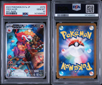 Pok Mon Trading Card Game Psa10 Ar 6552