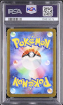 Pok Mon Tcg Trading Card Game Psa10 Ex Ssr