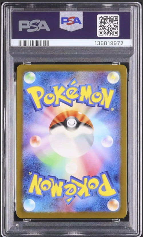 Pok Mon Tcg Trading Card Game Psa10 Ex Ssr