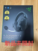 Razer Wireless Headsets Blackshark V3 X Hyperspeed