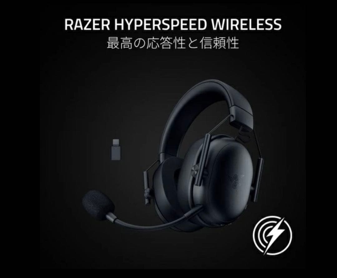 Razer Wireless Headsets Blackshark V3 X Hyperspeed
