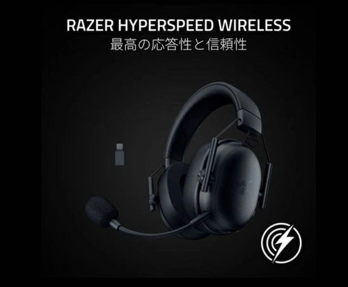 Razer Wireless Headsets Blackshark V3 X Hyperspeed