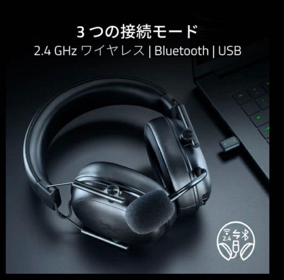 Razer Wireless Headsets Blackshark V3 X Hyperspeed