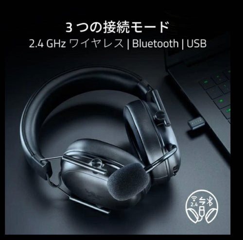 Razer Wireless Headsets Blackshark V3 X Hyperspeed
