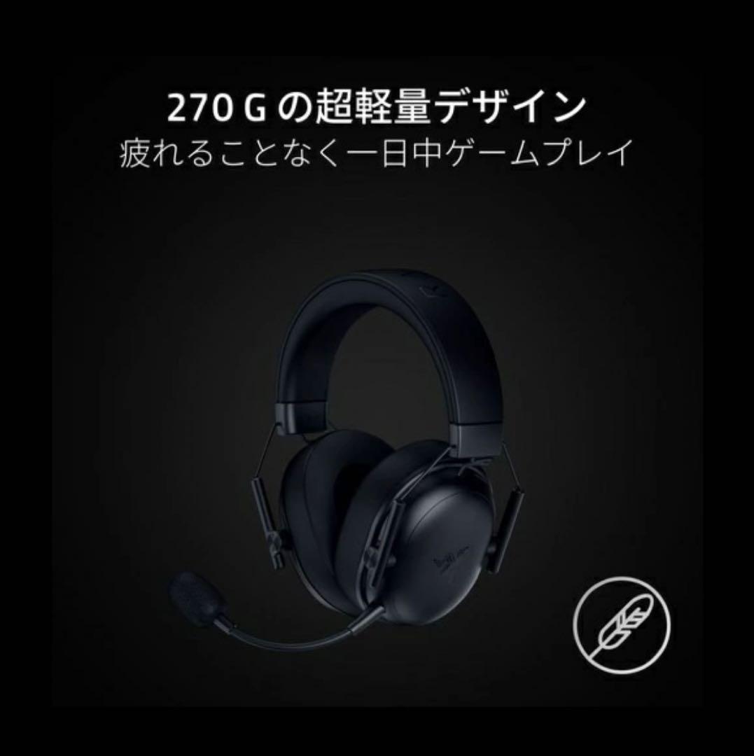 Razer Wireless Headsets Blackshark V3 X Hyperspeed