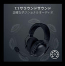Razer Wireless Headsets Blackshark V3 X Hyperspeed