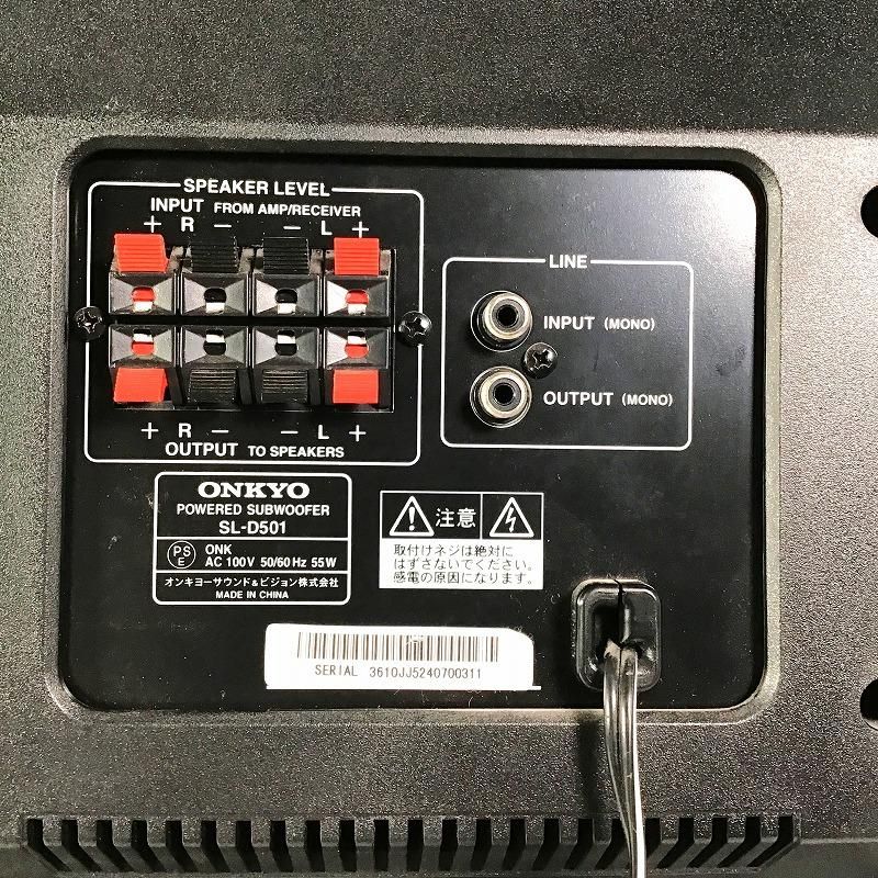 Onkyo Speaker Woofer Sl-D501