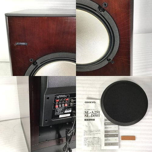Onkyo Speaker Woofer Sl-D501