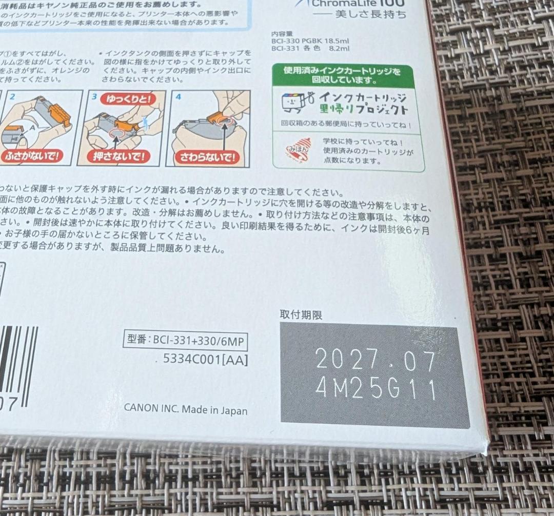 Ink Cartridges Refills Bci-330 Bci-331 /023