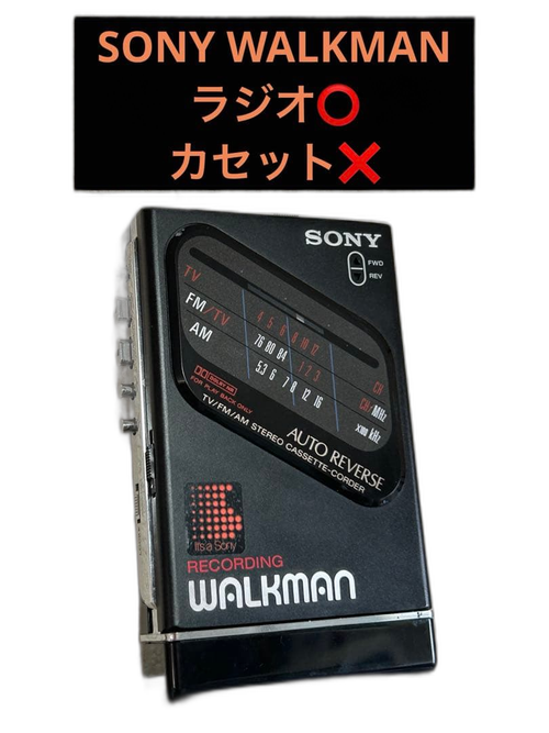 Sony Cassette Player Wm-F203