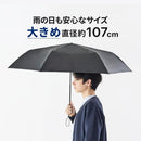 Balculation For Sunny And Rain [Amvel] Alterna Slim60 162G Uv A2759 0