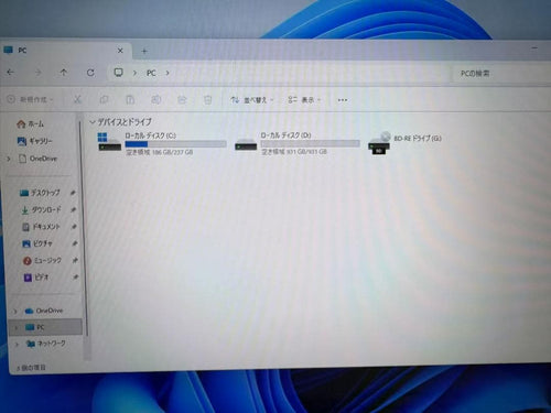 Fujitsu Windows Laptops 17 8 I3 8Gb Ssd+Hdd Office