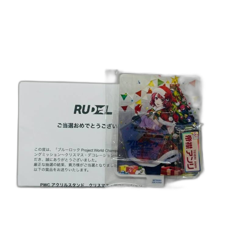 Acrylic Stand Rudel Pwc X Mas Project World Champion
