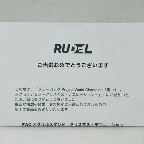Acrylic Stand Rudel Pwc X Mas Project World Champion