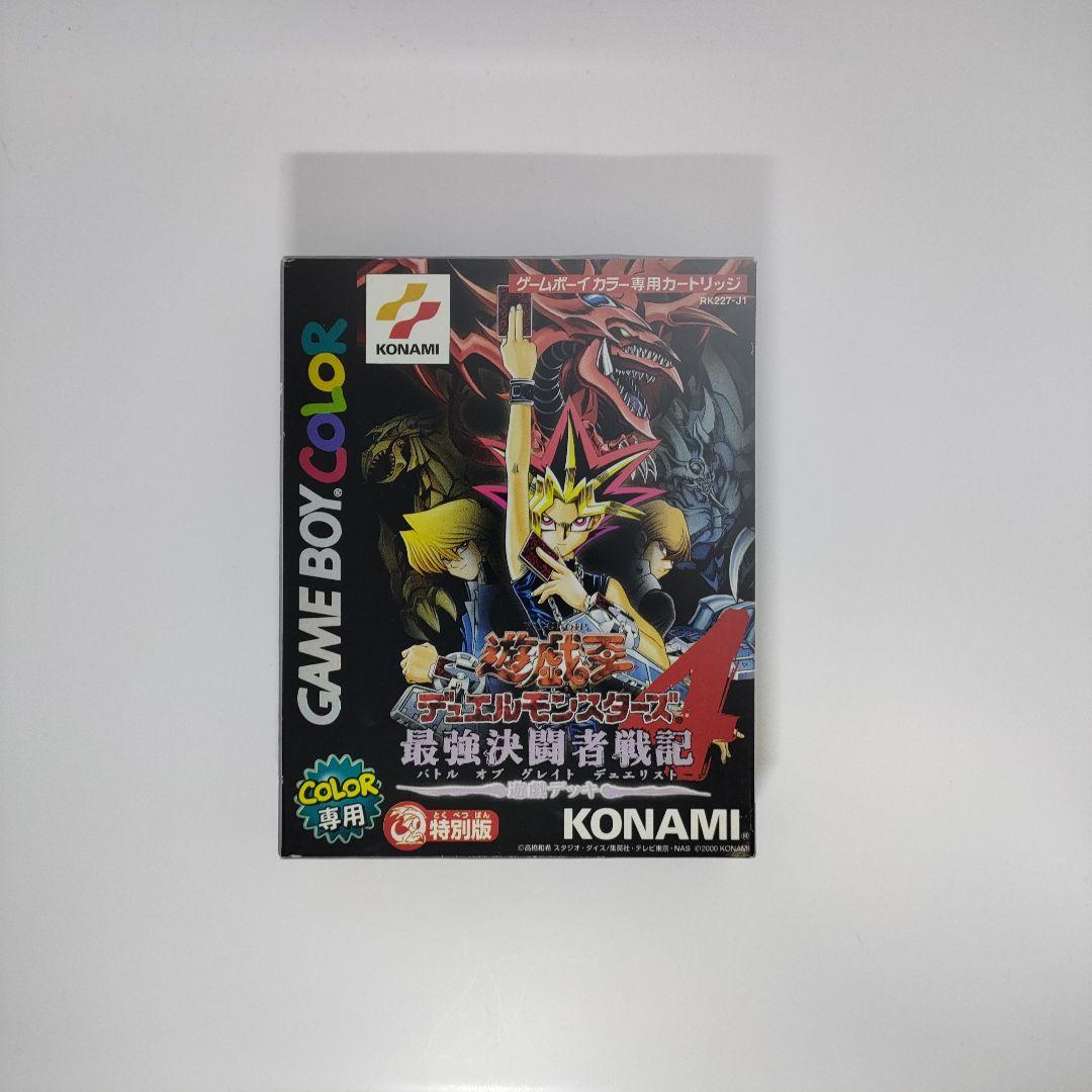 Yu-Gi-Oh! Ocg Duel Monsters (Japanese) 4