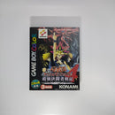 Yu-Gi-Oh! Ocg Duel Monsters (Japanese) 4