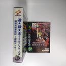 Yu-Gi-Oh! Ocg Duel Monsters (Japanese) 4
