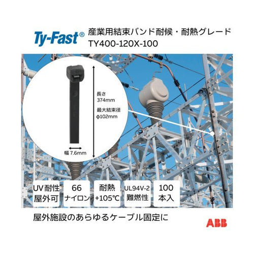 Others 7 Ty400-120X-100 Ty 6X 400Mm100