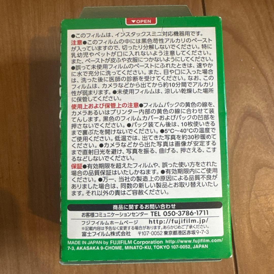 Instant Film Fujifilm Instax Mini 40