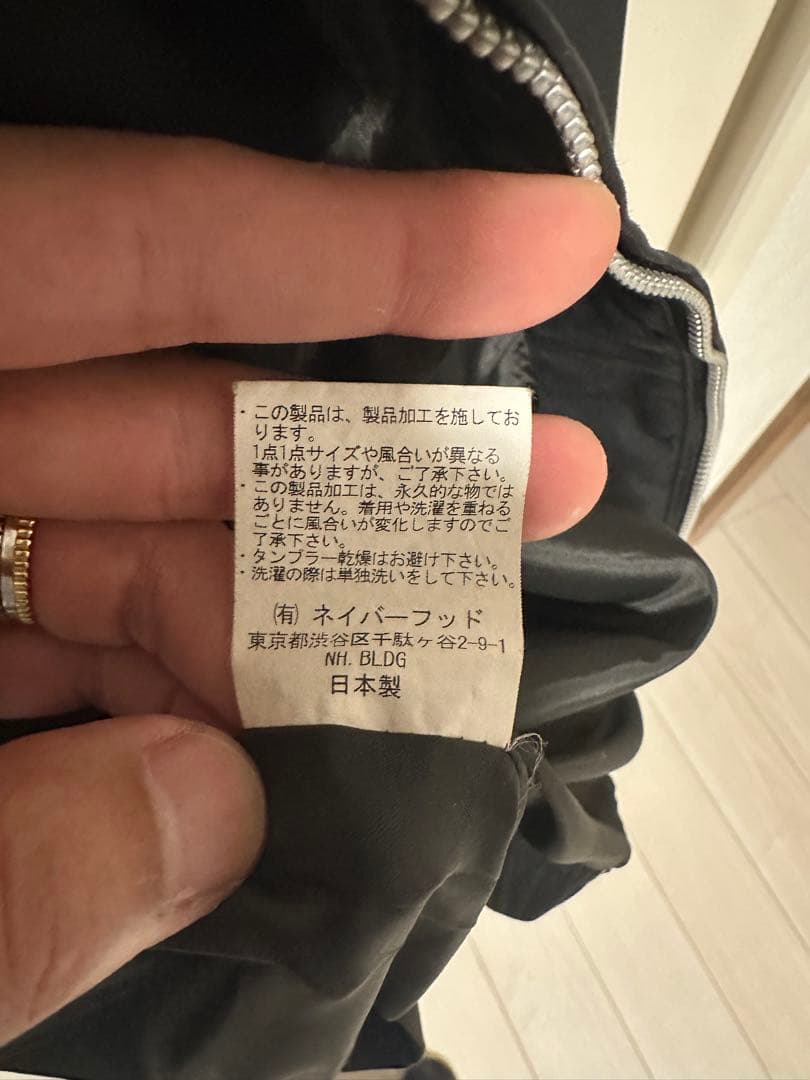 Neighborhood Military Jackets