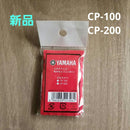 Captast 3 Cp-100Cp-200