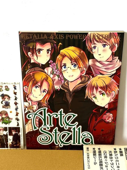 Illustrations Axis Powers Artbook Artestella