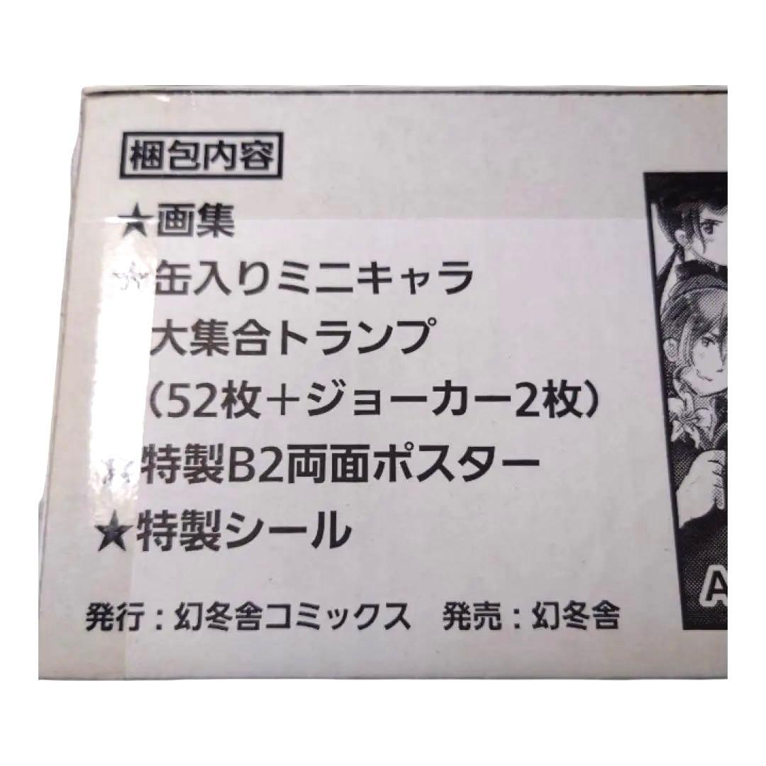 Illustrations Axis Powers Artbook Artestella