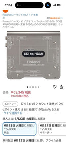 Other Roland Vc-1-Sh Sdi To Hdmi