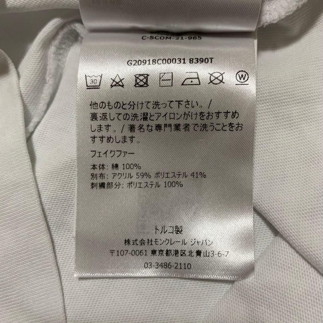 Moncler T -Shirt 4S407