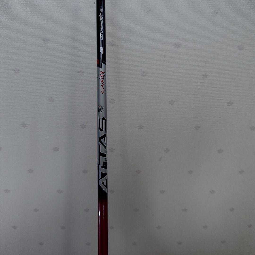 Ust Mamiya Drivers 4R 1W