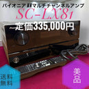 Pioneer Av Amplifier Sc-Lx81 335000