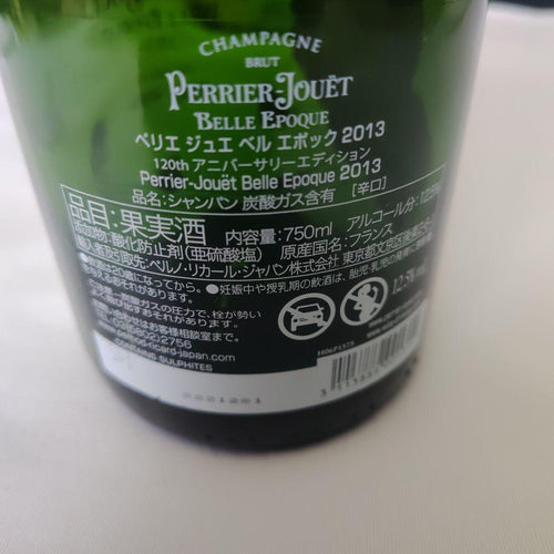 La Belle Epoque Empty Bottles Perrier-Jou T 120H
