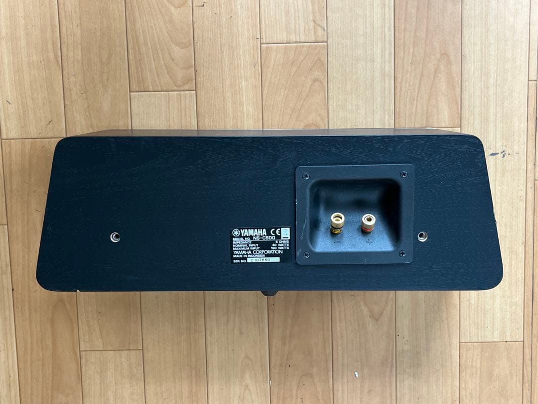 Yamaha Center Speakers Ns-C500